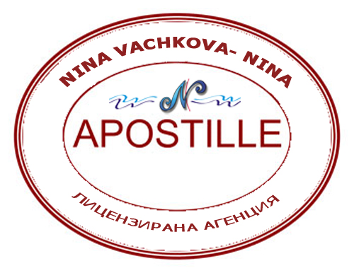 Apostile2